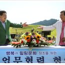 순천만힐링 이미지
