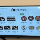 애플꼬마김밥송도닥터플러스몰점