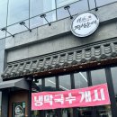 사림동105 | 창원중앙역맛집 “정성순대” 가격/메뉴/주차/웨이팅 등 솔직후기