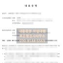 A4 행정사사무소 이미지