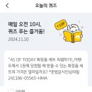 하나종합화장품