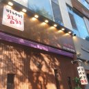 돔참치