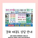 잠두유치원 이미지