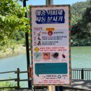 사라수변공원입구 이미지