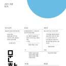 광장82호 남도일보