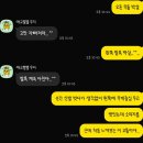 멍때려 | 30년 인생 처음으로 골절 당한 사람 (발등 주상골 골절, 멍 올라오는 중)