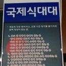 당구이야기(대학로점) 이미지