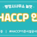 행정사사무소 늘벗 이미지