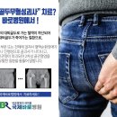 바로잠
