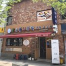 꼬소한 김밥 이미지