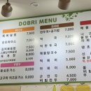도브리김밥