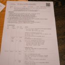 (주)전주코아호텔 | 전주여행 숙소 선택, 한옥마을이 보이는 라한호텔 전주 솔직 후기