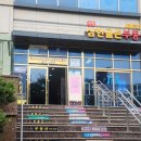 서면삼한골든공인중개사사무소 이미지