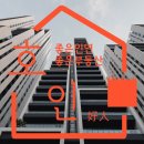 가평호인부동산공인중개사사무소 이미지
