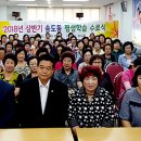 송도동주민센터 이미지
