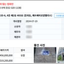 에쓰제이 네이버블로그