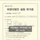 논스톱 행정사 사무소 네이버블로그