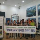 행복드림 참기름 이미지