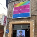 대화장여관 이미지