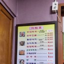 부일식당 이미지