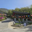 화왕산산림욕장 이미지