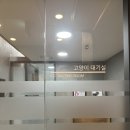 뉴에스동물병원 이미지