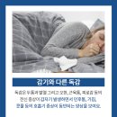 김동규내과의원