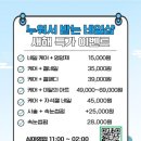 네일양 - 강서구 마곡중앙로 76 | 네일양