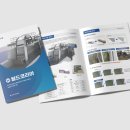 웅상농공단지길 이미지