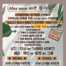 다빛 필라테스 압구정점 이미지