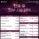 강남제이스타의원 이미지