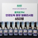 희망나눔푸드뱅크 이미지