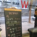 미도파미용실 이미지