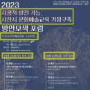 사천시문화예술회관 소공연장 이미지