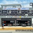 삼원세차장 이미지