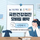 군산성신병원 이미지