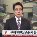 구청민원실 이미지
