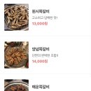 인덕원쪽갈비