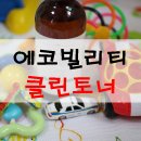 닦다클린 이미지