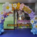 문흥초병설유치원 이미지