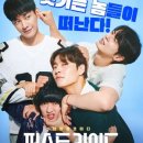 퍼스트산업(주) 이미지