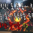 A+동전노래연습장 이미지