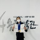 용호태권도 이미지