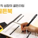 가인컨설팅