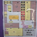 키즈베이파크 이미지