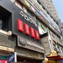 잠실새내 미용실 온리포유 은성원장님 긴머리 레이어드컷 후기