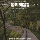 기독교대한성결교회 대연교회 | 성지혜윰길 팸투어 부여·논산 _ 공간건축과 만나는 마음치유 순례
