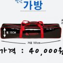 맘모스 짬낚 가방 40,000원 이미지