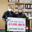 나눔민박 이미지