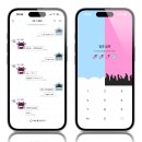 운천사 | 익멍이님 _ 운천사 VS 운악마